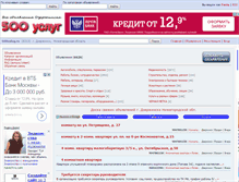 Tablet Screenshot of 500uslug.ru